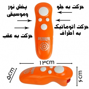 ربات کنترلی شش پا موزیکال و رقصنده آبی Dancing ROBOT on remote control RC music light blue -اسباب بازی